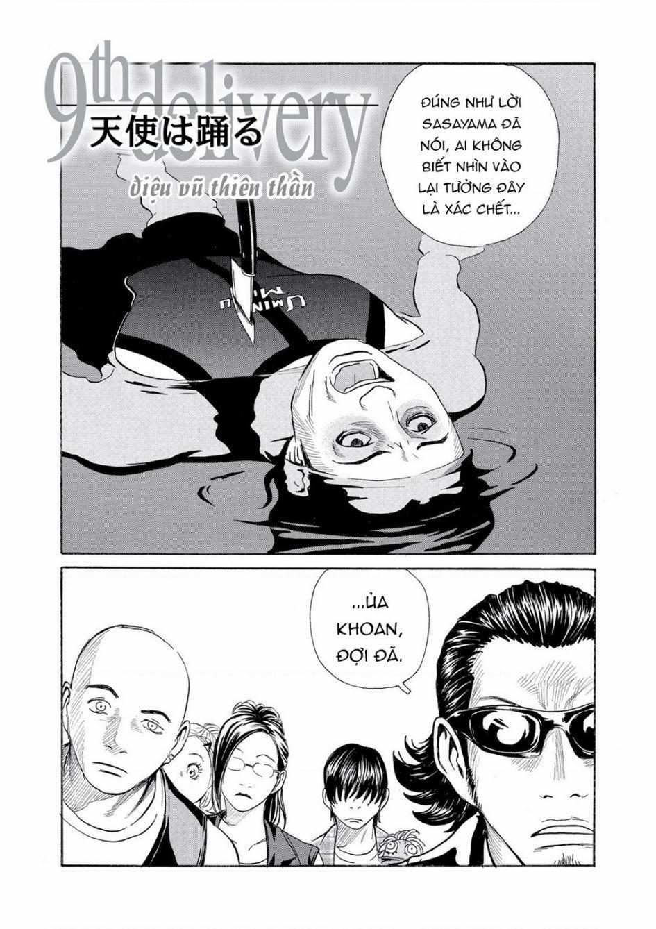 The Kurosagi Corpse Delivery Service 68 trang 1