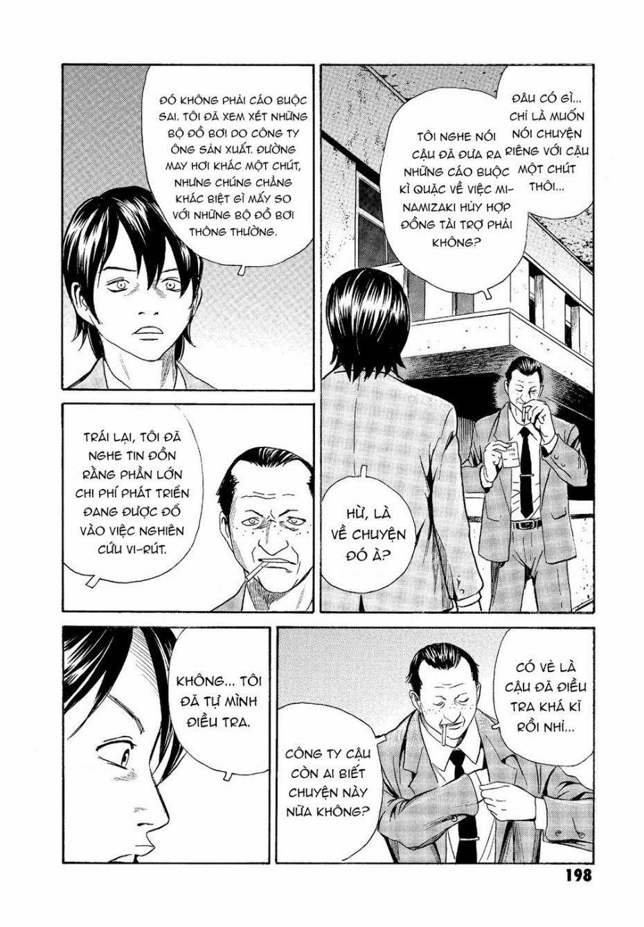 The Kurosagi Corpse Delivery Service 68 trang 5