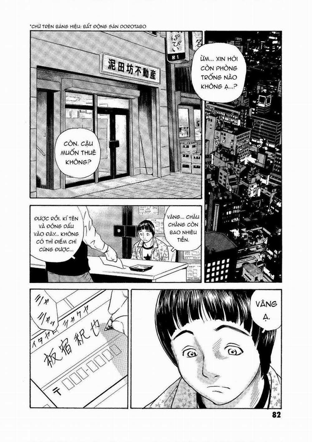 The Kurosagi Corpse Delivery Service 72 trang 6
