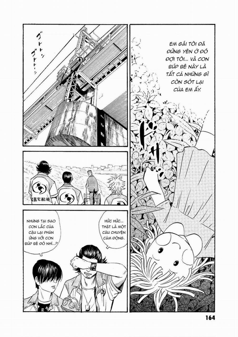 The Kurosagi Corpse Delivery Service 75 trang 12