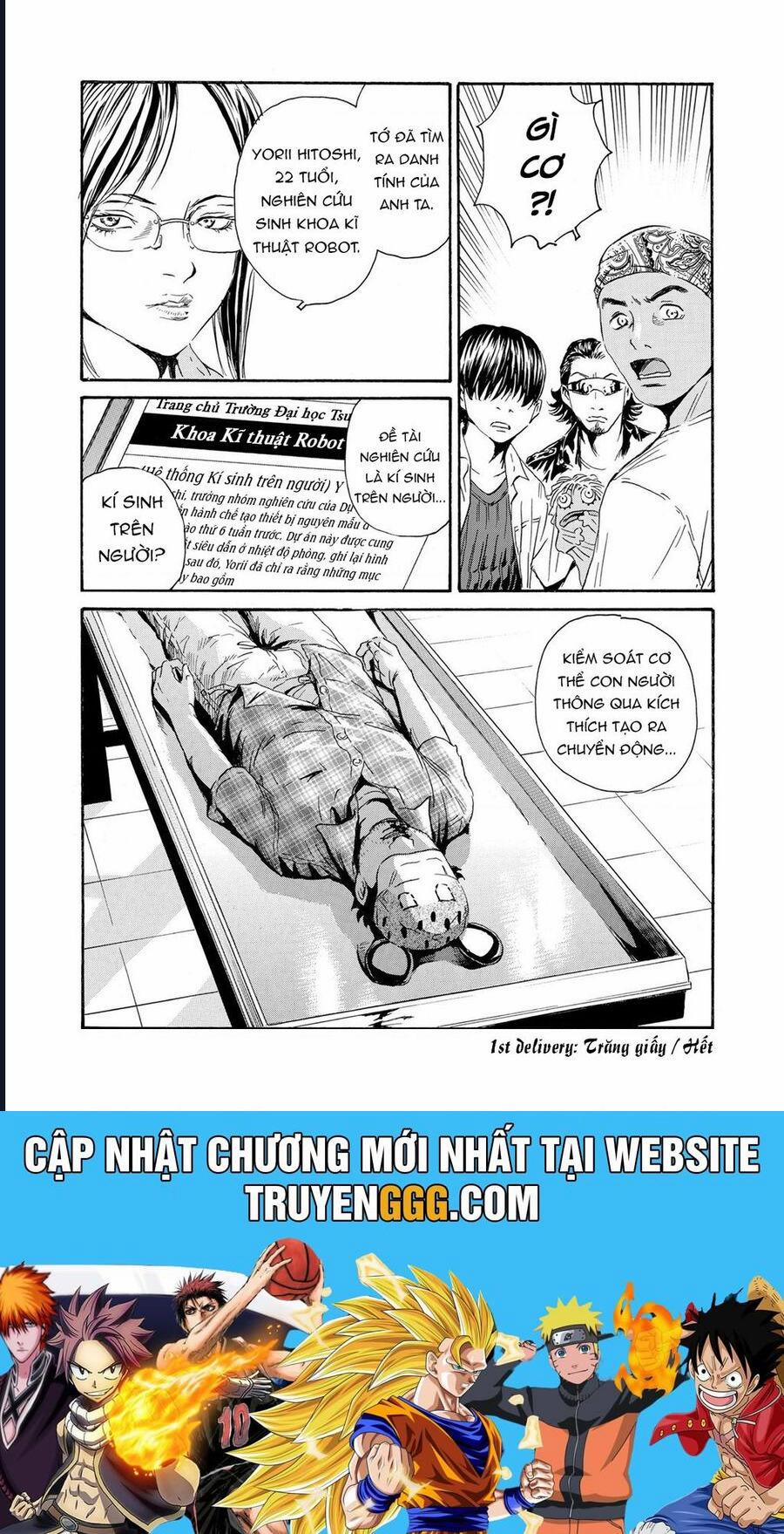 The Kurosagi Corpse Delivery Service 77 trang 34
