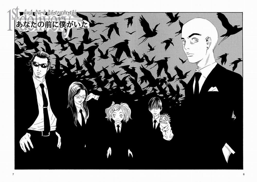 The Kurosagi Corpse Delivery Service 83 trang 6