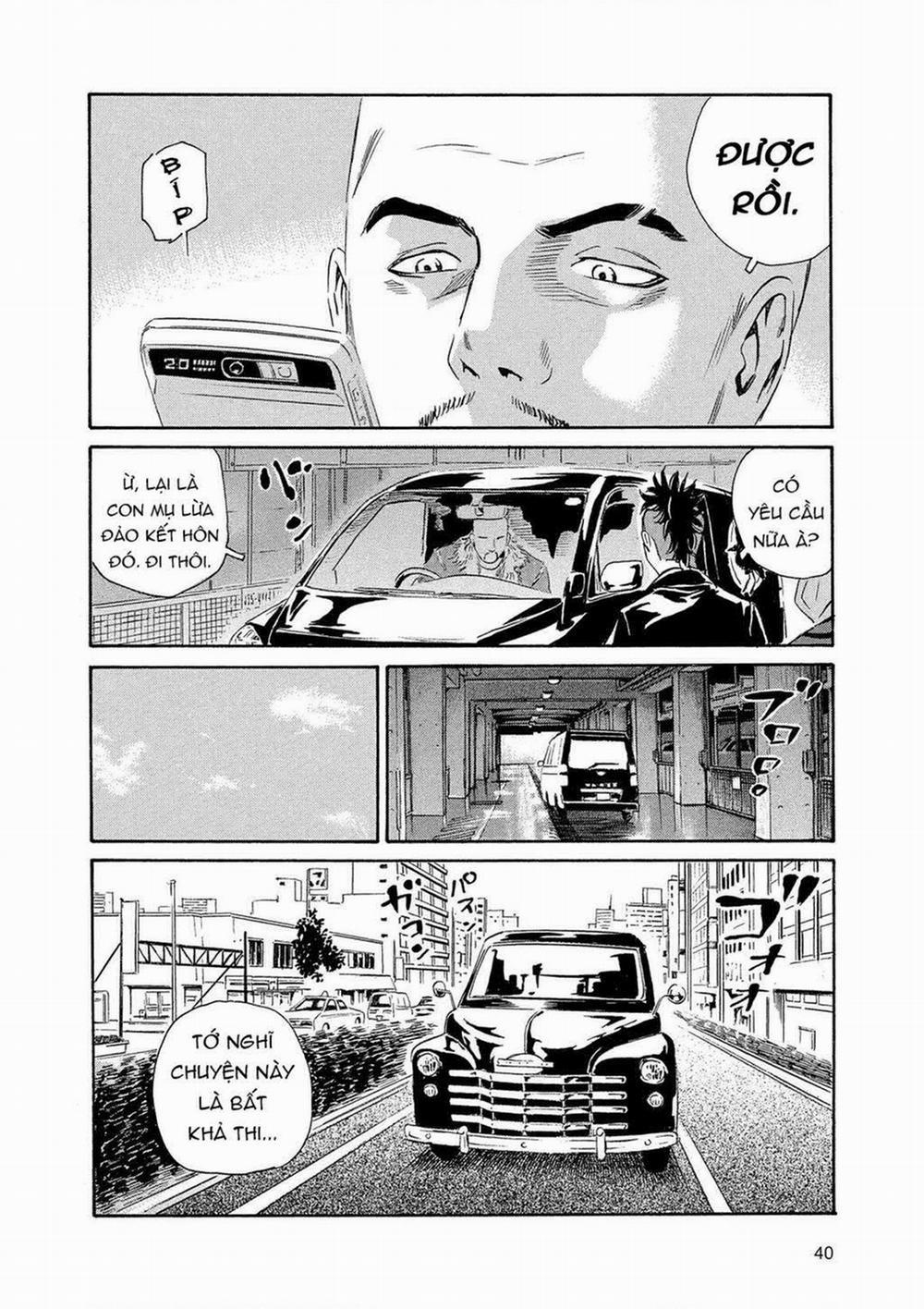 The Kurosagi Corpse Delivery Service 84 trang 12