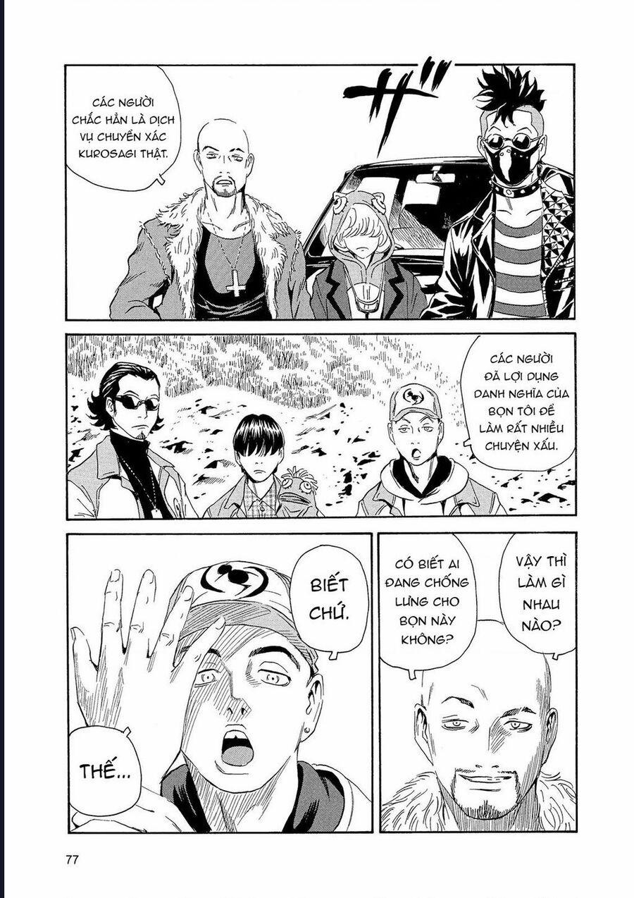 The Kurosagi Corpse Delivery Service 85 trang 7