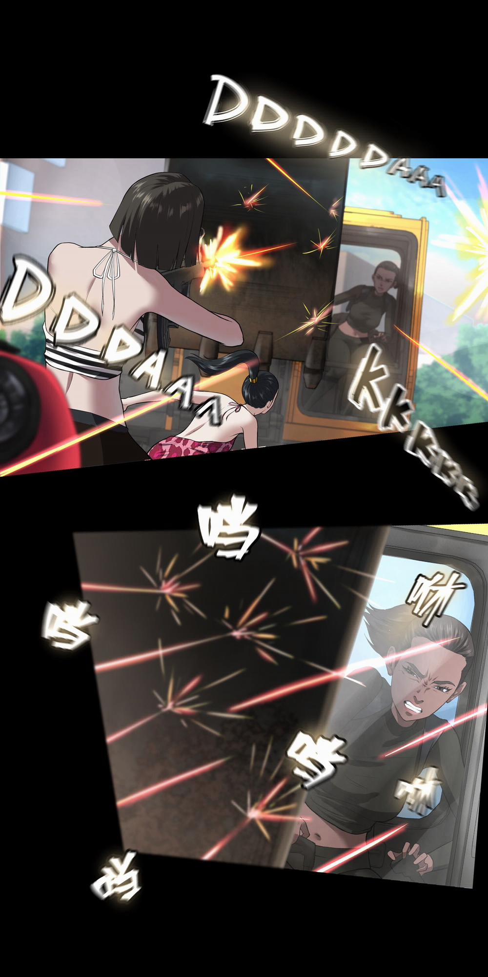 The Last Male (Người Đàn Ông Cuối Cùng) 13 trang 3