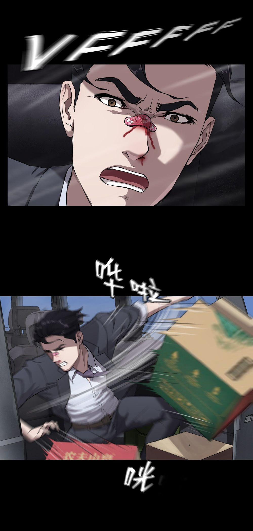 The Last Male (Người Đàn Ông Cuối Cùng) 20 trang 6