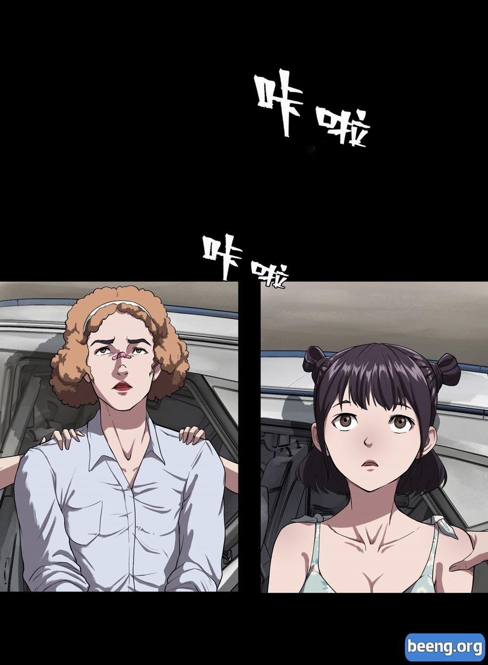 The Last Male (Người Đàn Ông Cuối Cùng) 24 trang 2