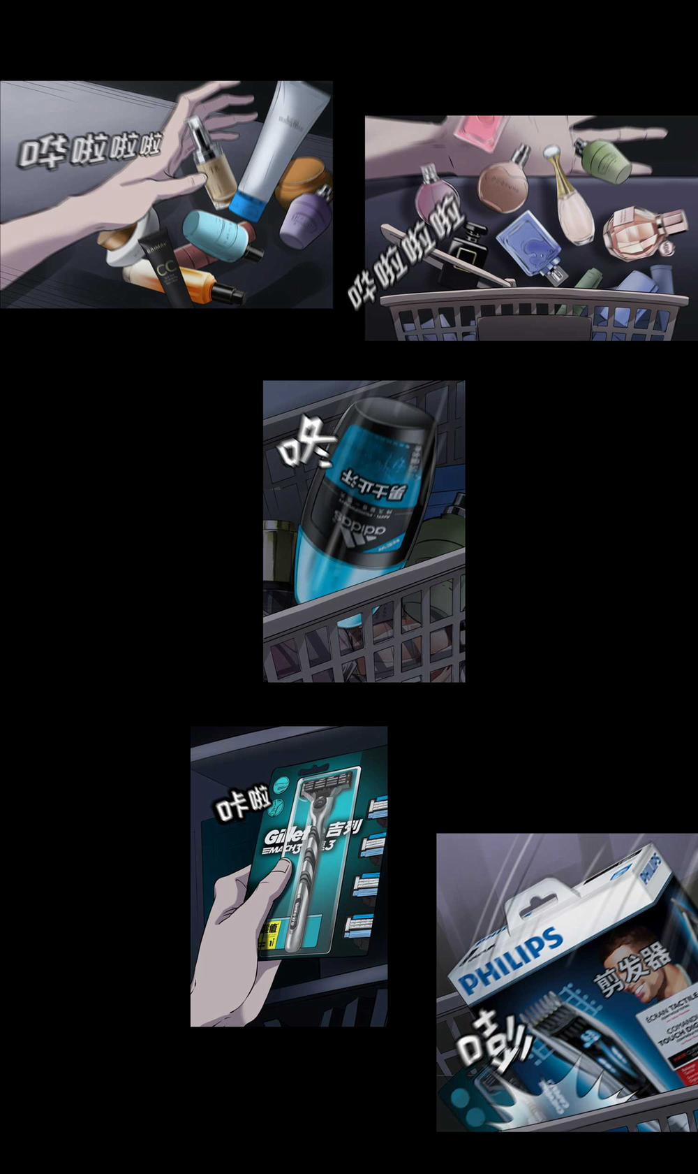 The Last Male (Người Đàn Ông Cuối Cùng) 6 trang 12