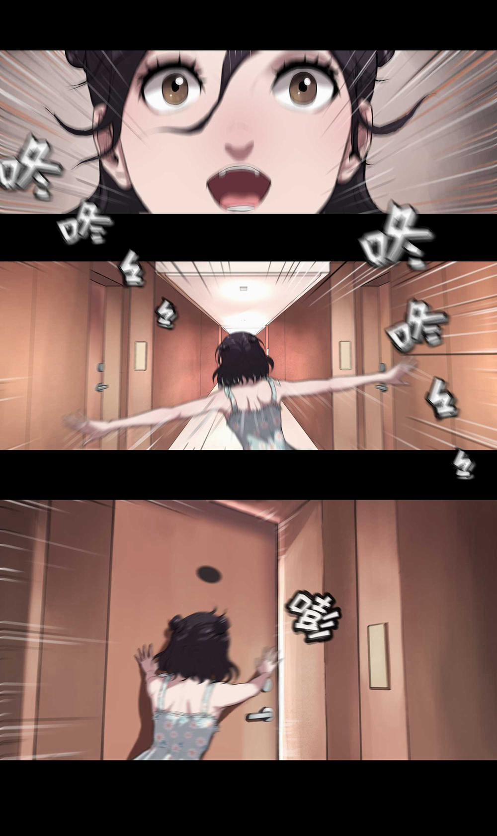 The Last Male (Người Đàn Ông Cuối Cùng) 6 trang 19