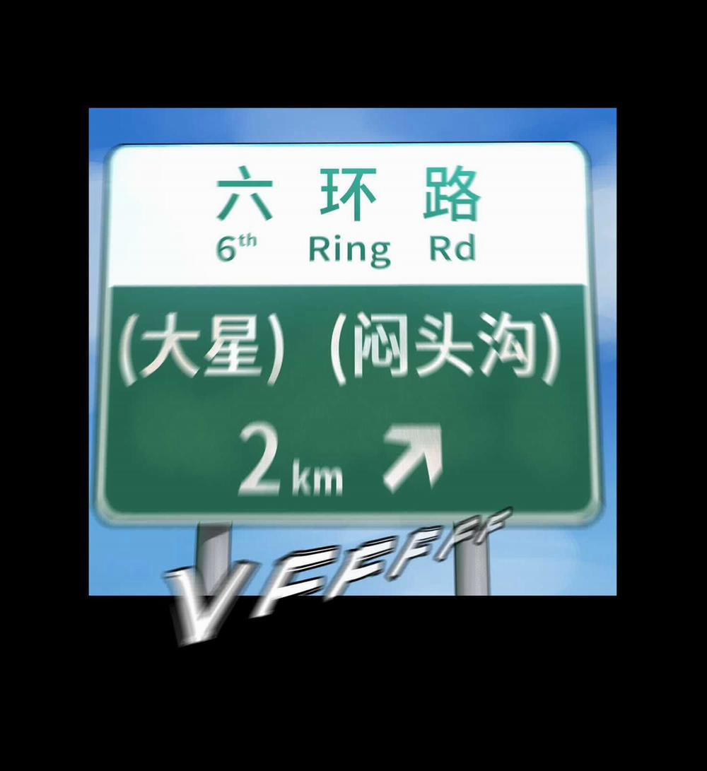 The Last Male (Người Đàn Ông Cuối Cùng) 6 trang 33