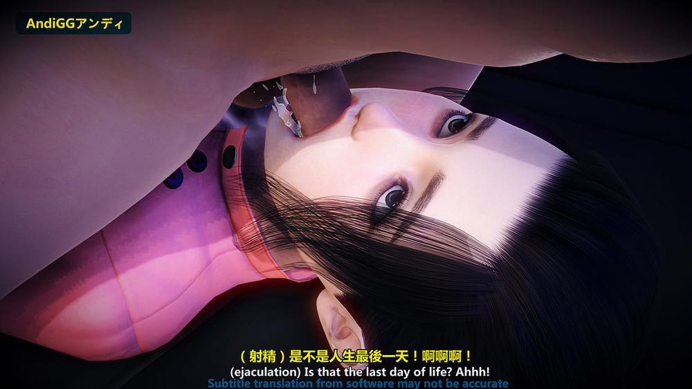 The Last Night 1 trang 114