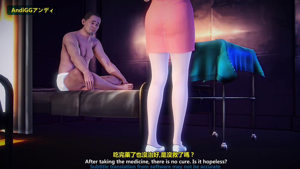 The Last Night 1 trang 12