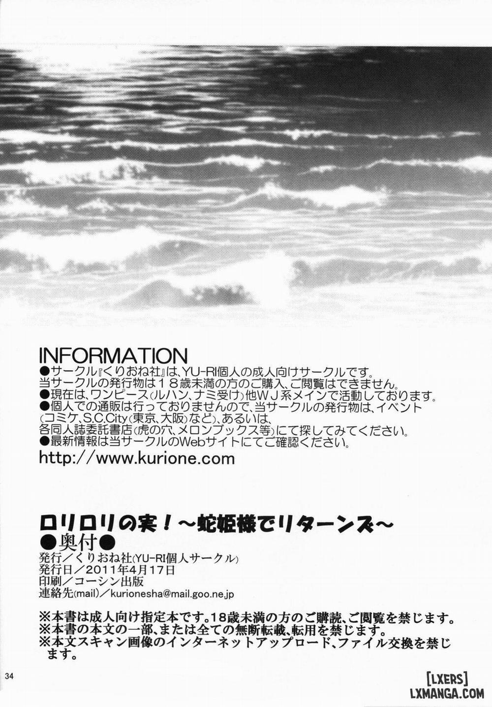 The Loli Loli Fruit Oneshot trang 32