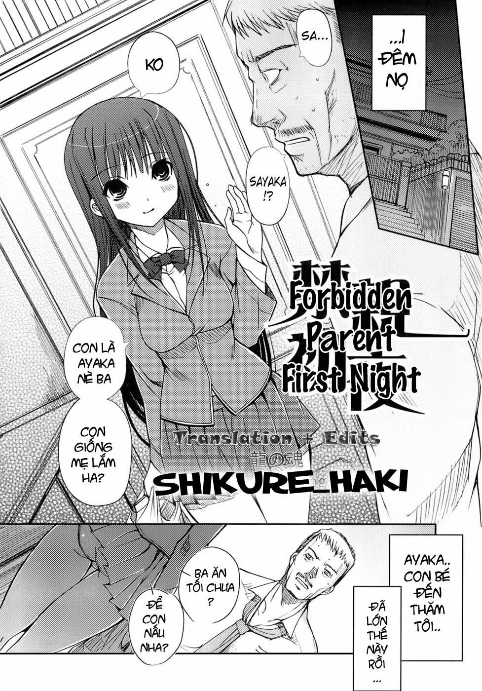 The Maiden Love Love Affair 6 trang 1