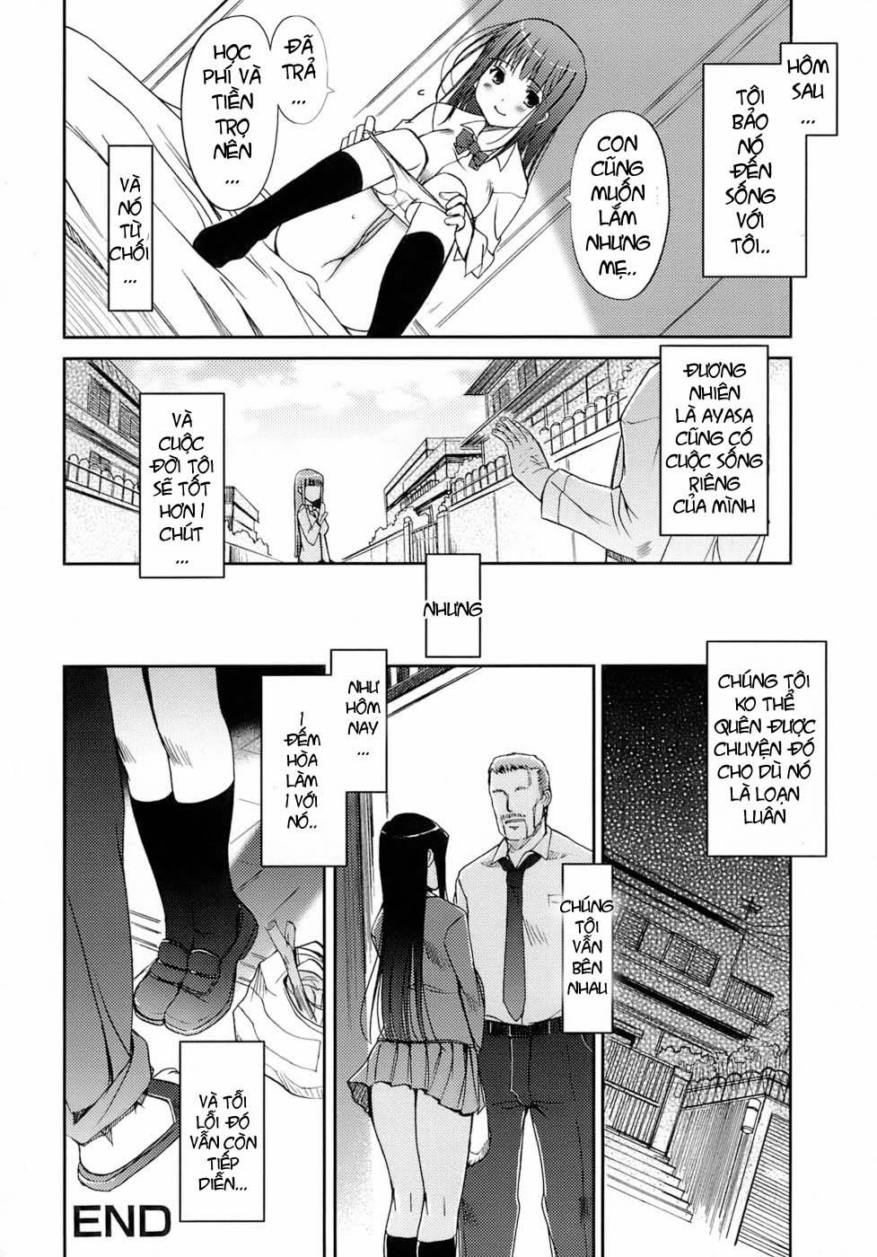 The Maiden Love Love Affair 6 trang 17