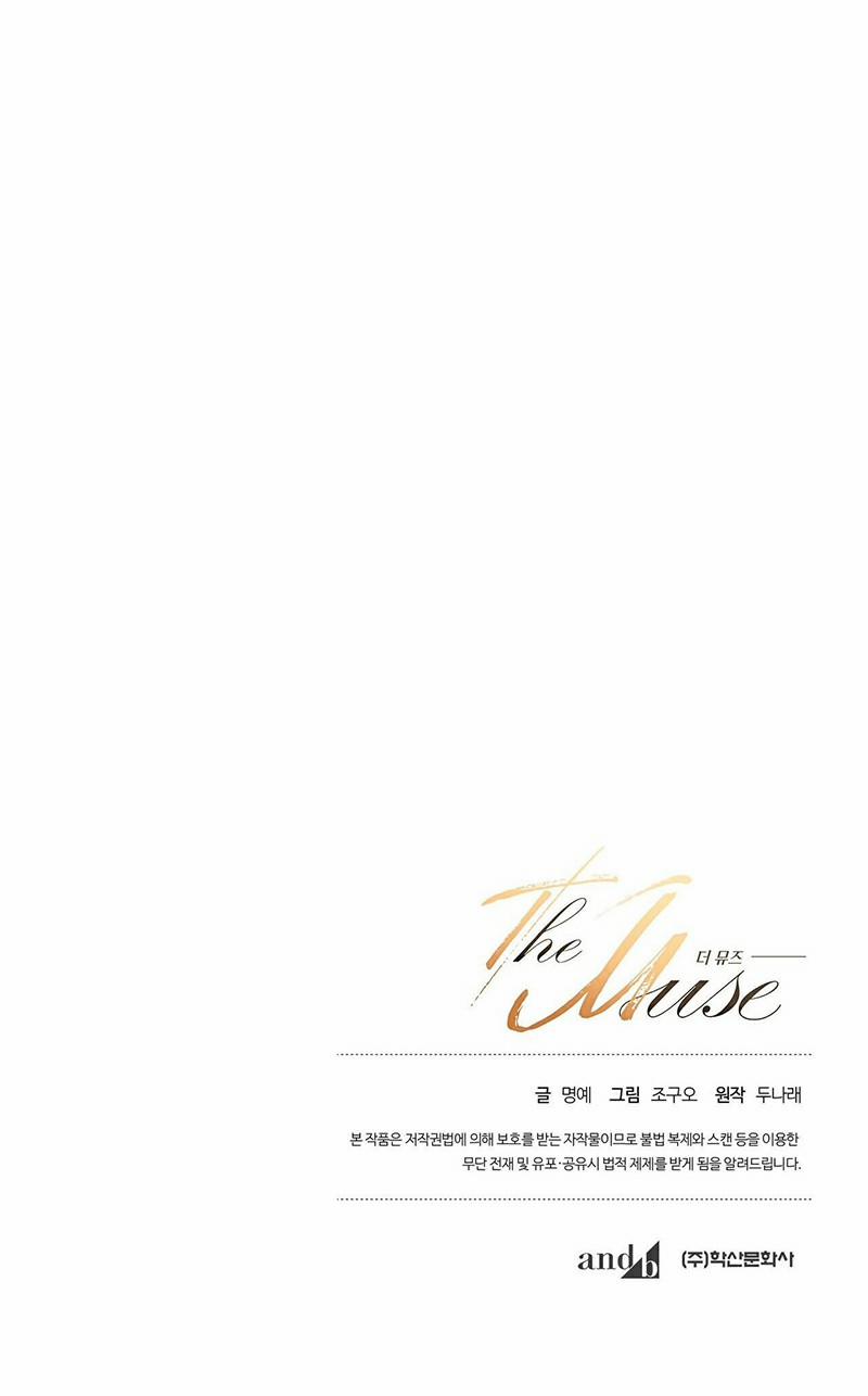 The Muse – Chàng Thơ 10 trang 21