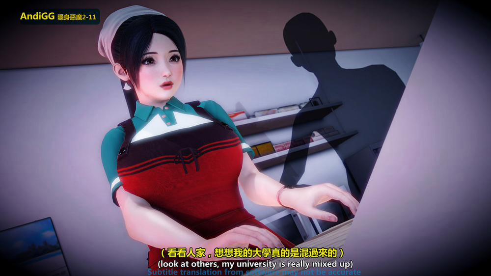 The mystery in the convenience store 1 trang 12