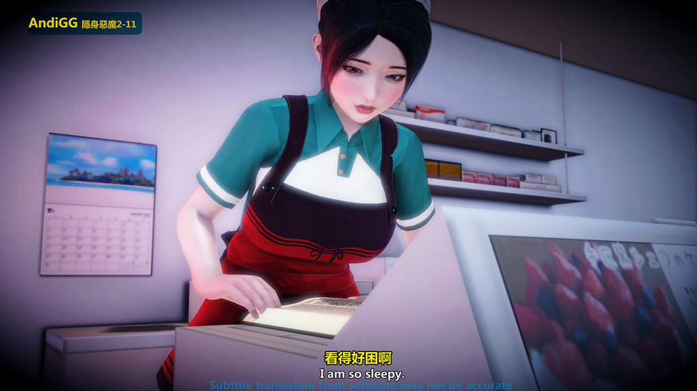 The mystery in the convenience store 1 trang 17