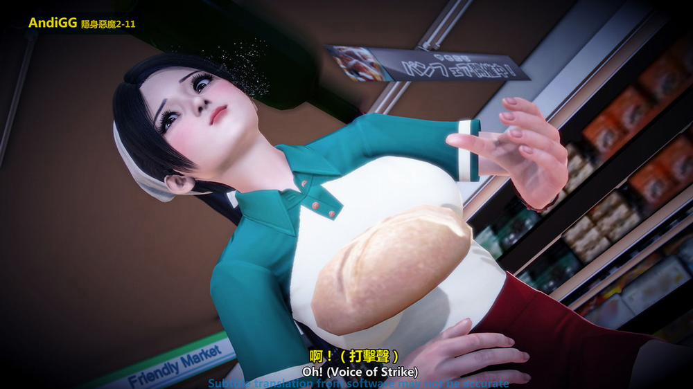 The mystery in the convenience store 1 trang 41