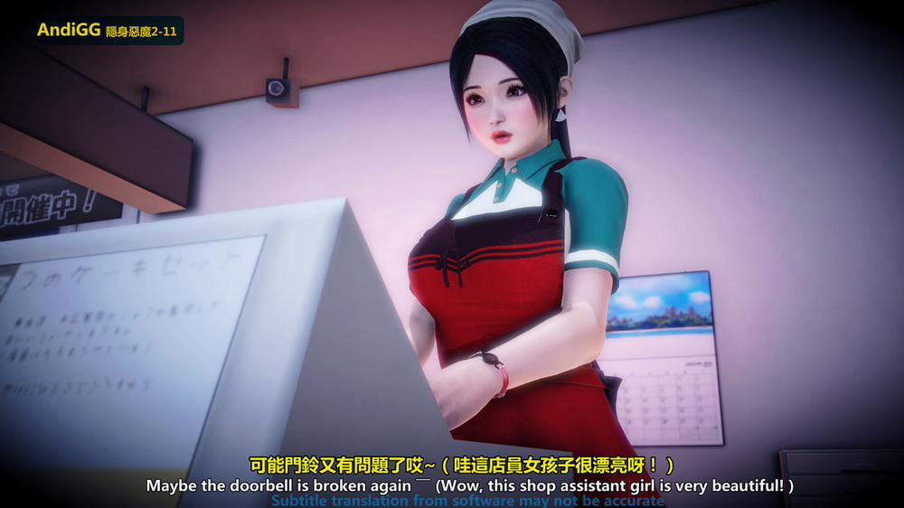 The mystery in the convenience store 1 trang 5