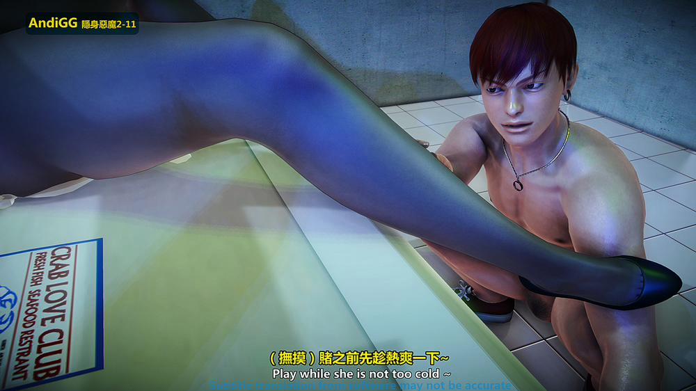 The mystery in the convenience store 2 END trang 104