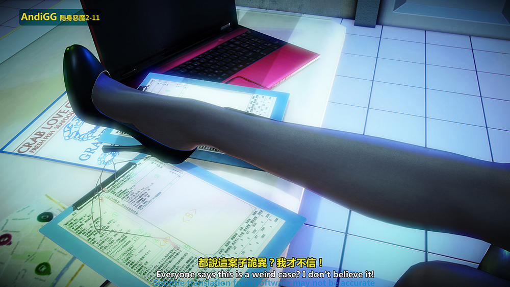 The mystery in the convenience store 2 END trang 15