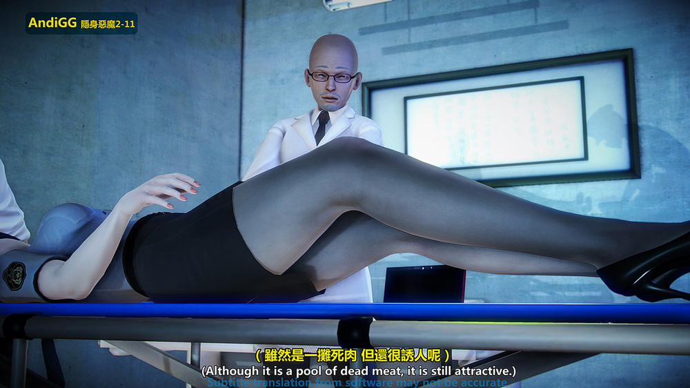 The mystery in the convenience store 2 END trang 207