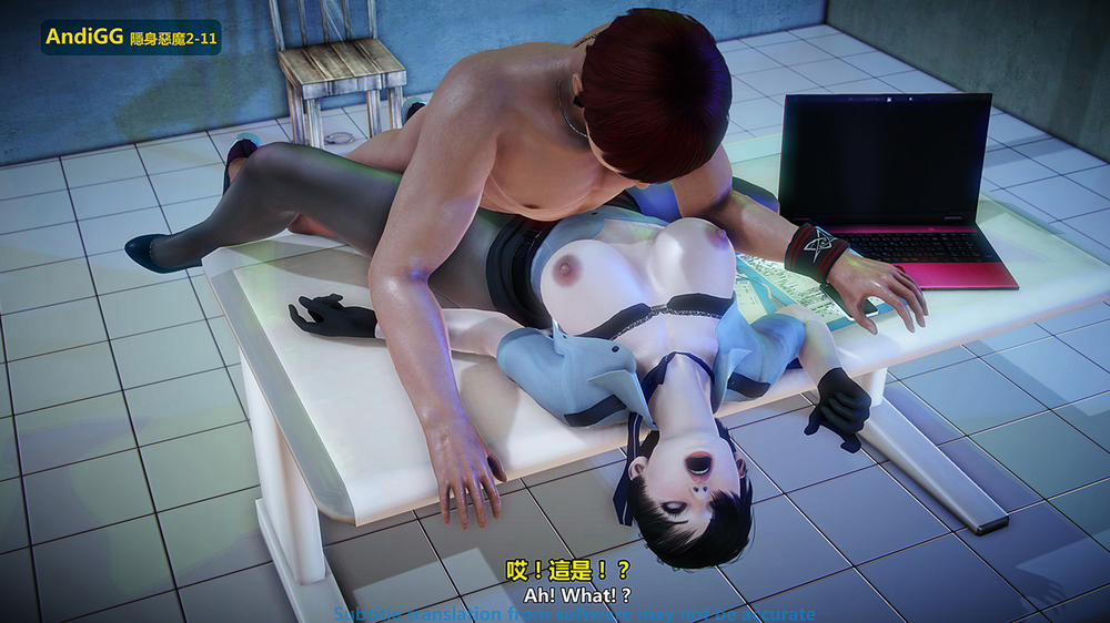 The mystery in the convenience store 2 END trang 91