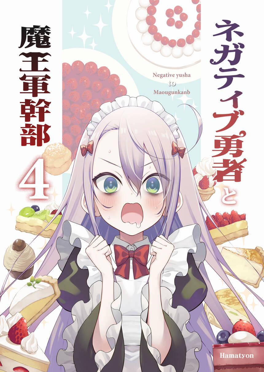 The Negative Hero And The Chief Of The Demon Army 22.5 trang 1