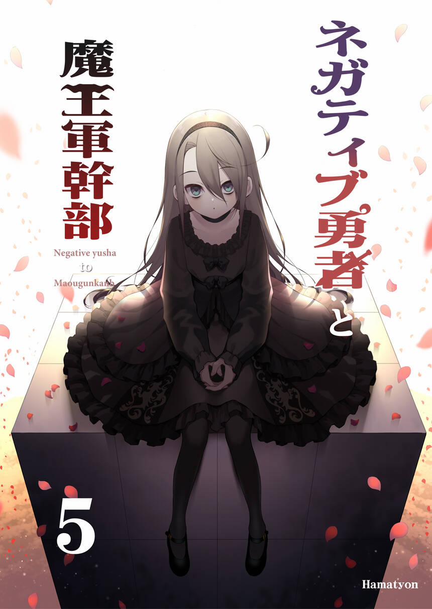 The Negative Hero And The Chief Of The Demon Army 26 trang 2