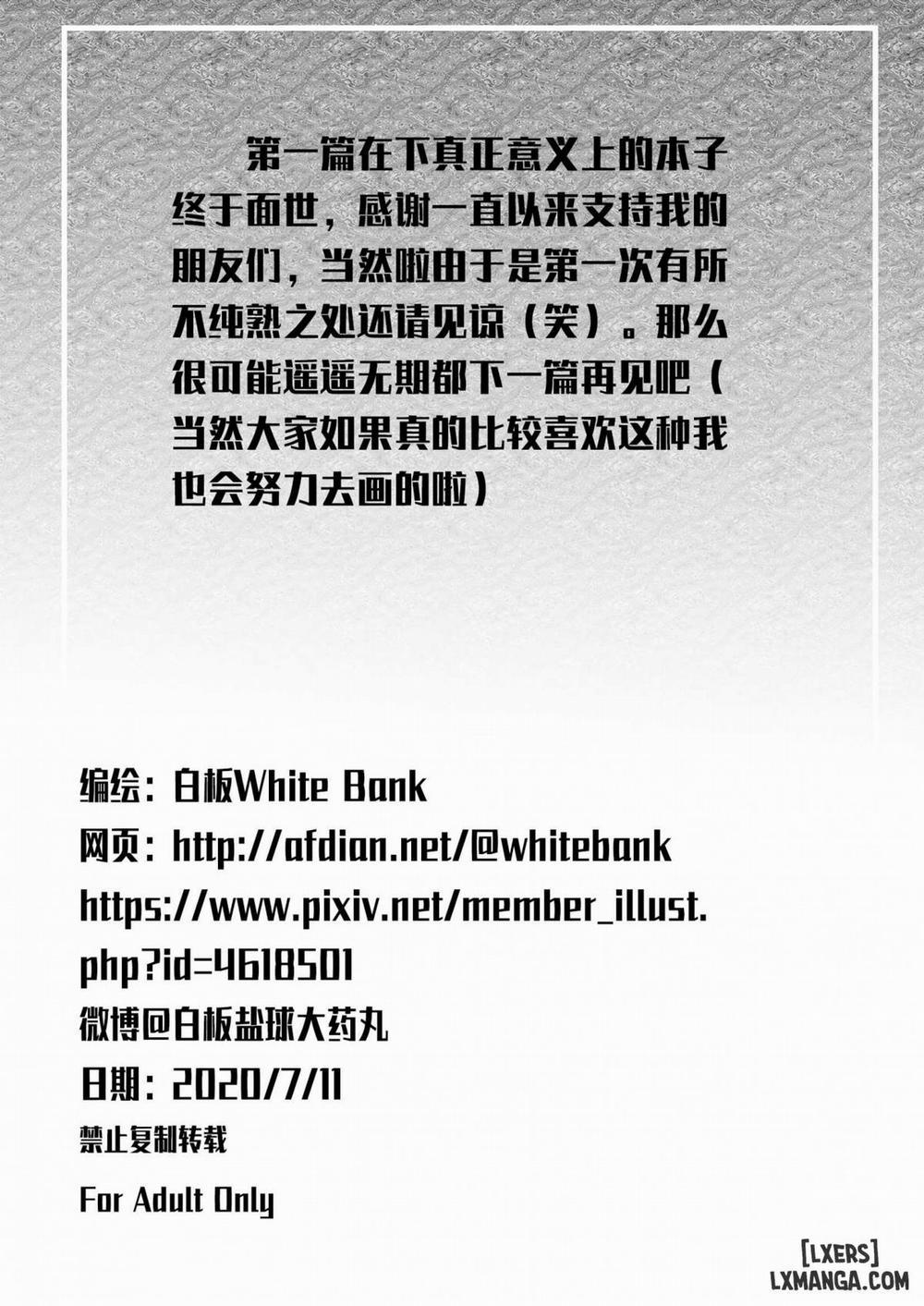 The Night at The Temple of The Forest Oneshot trang 22