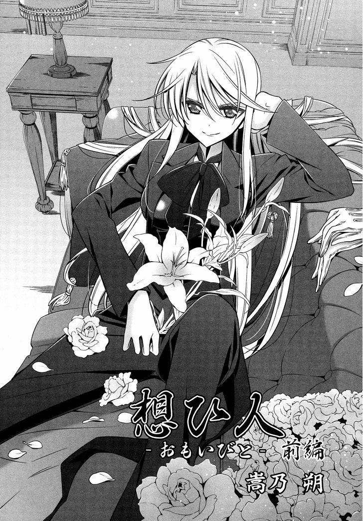 The One I Love Oneshot trang 1