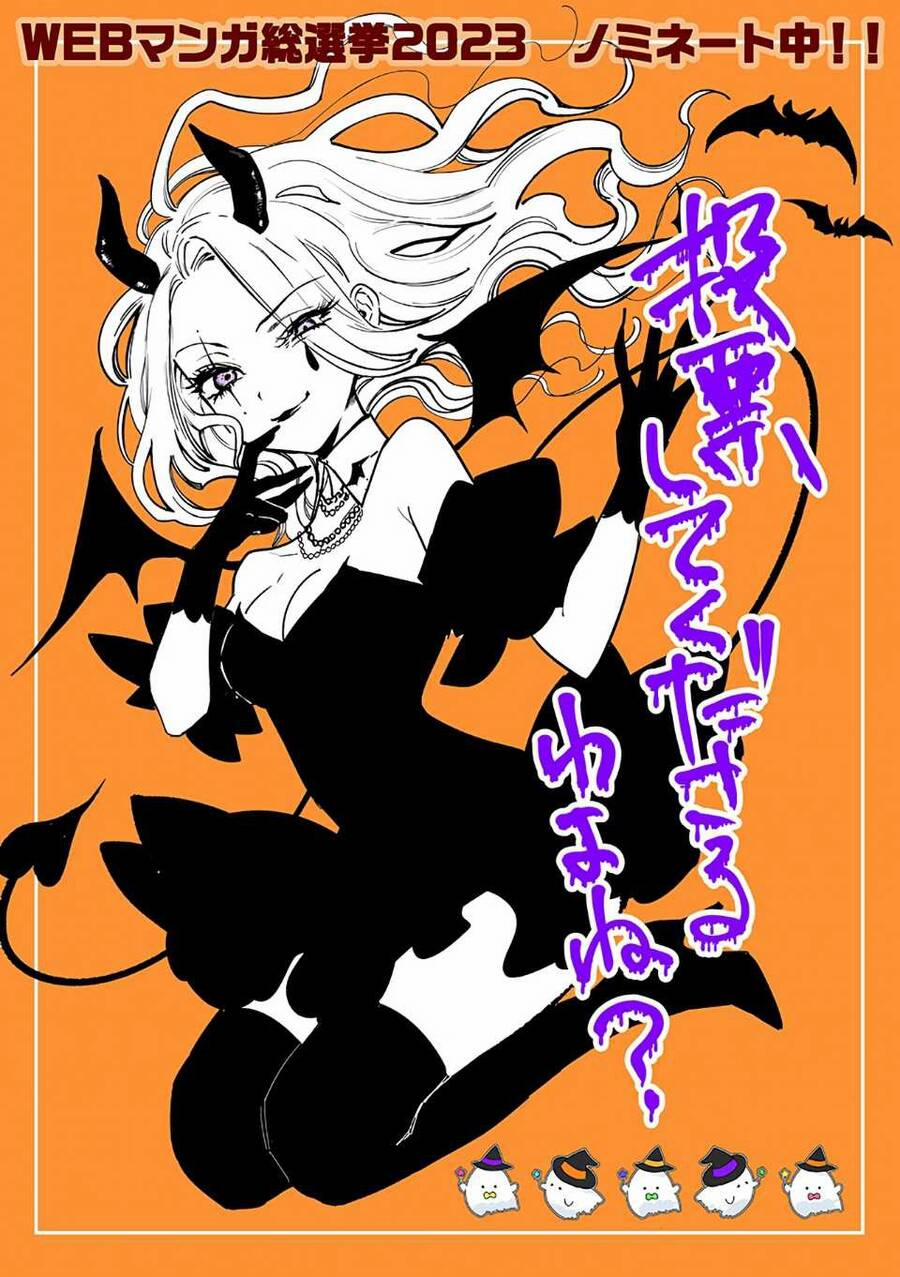 The One Within The Villainess 15 trang 23