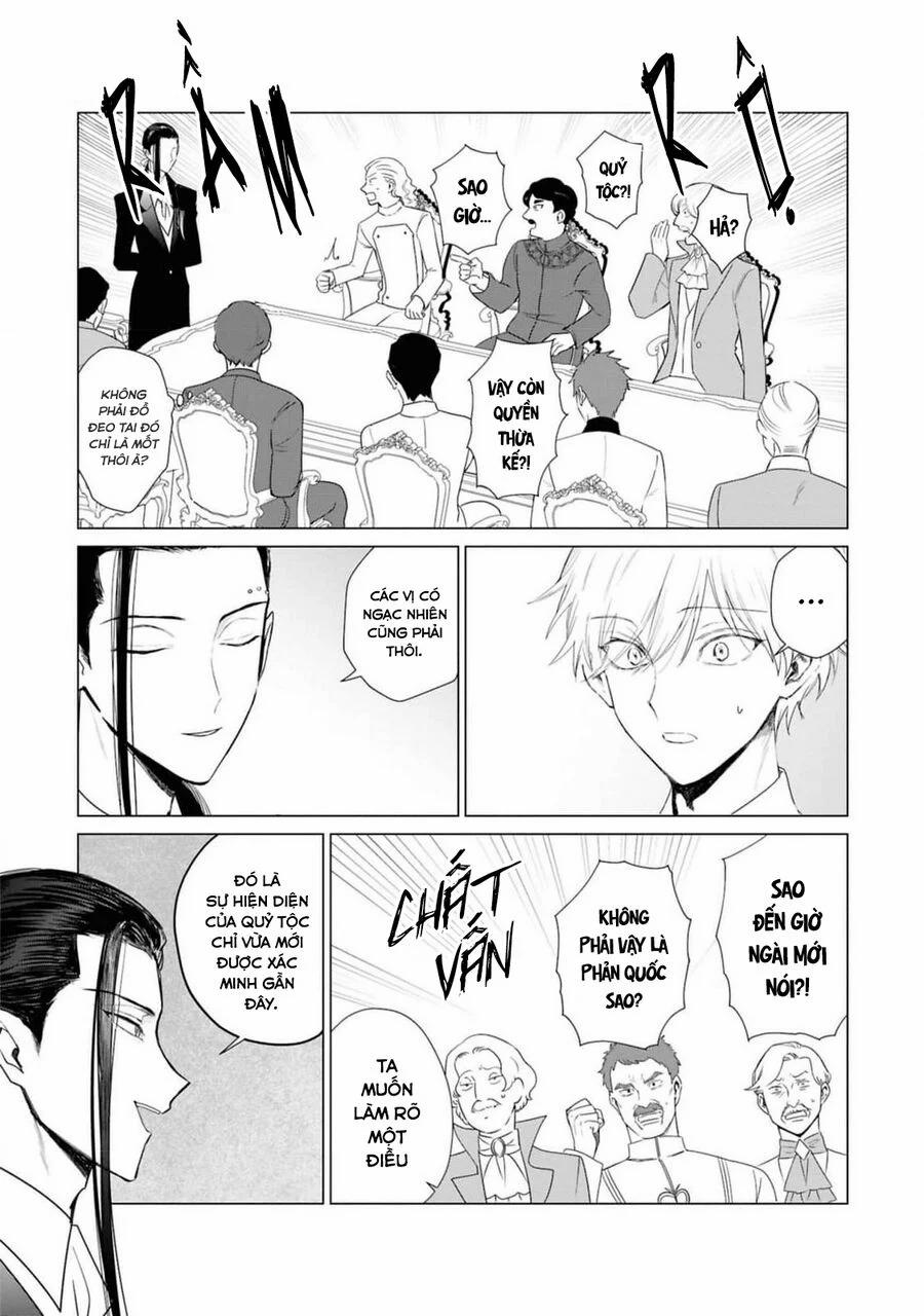 The One Within The Villainess 20 trang 17