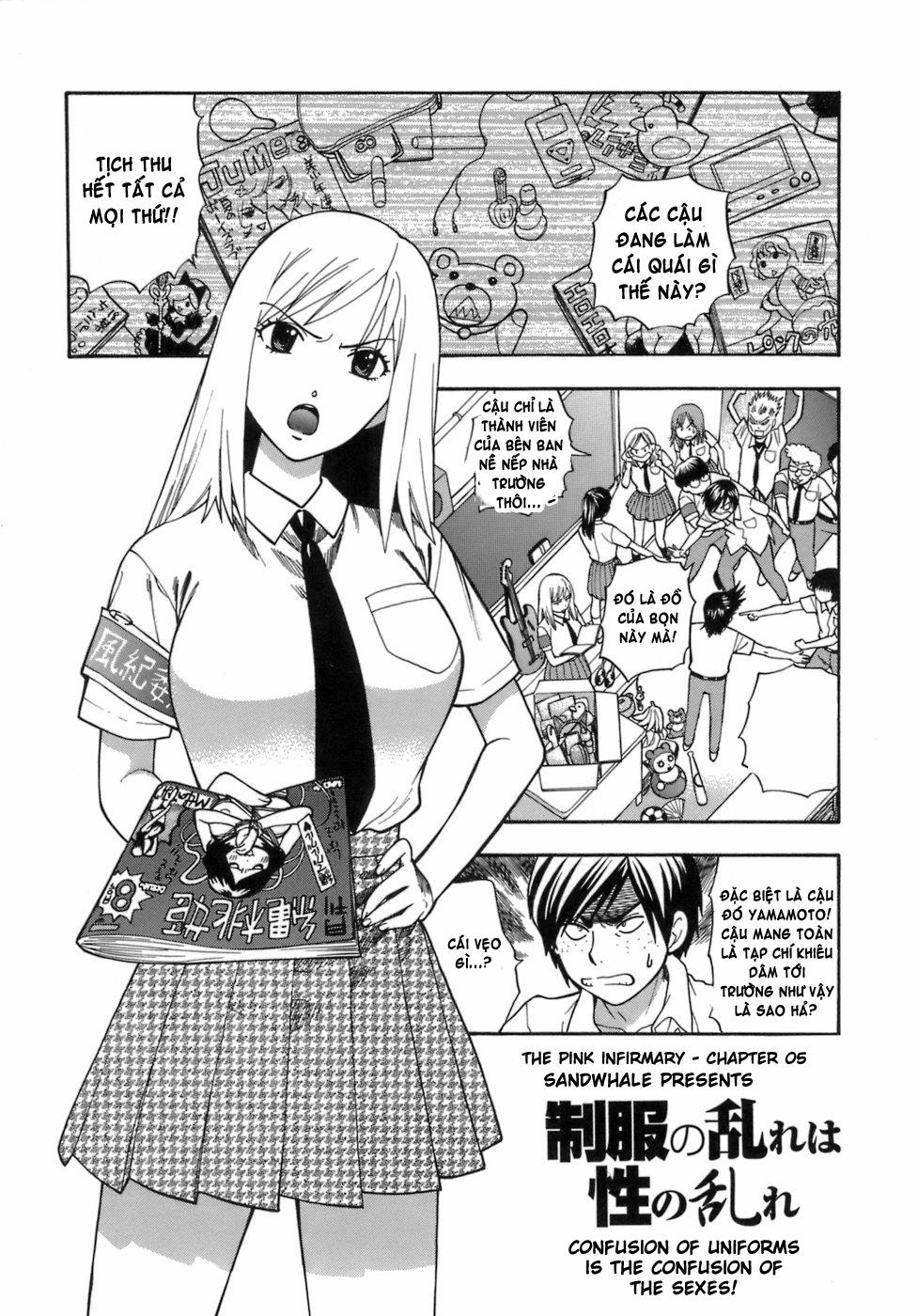 The Pink Infirmary 0 end trang 1