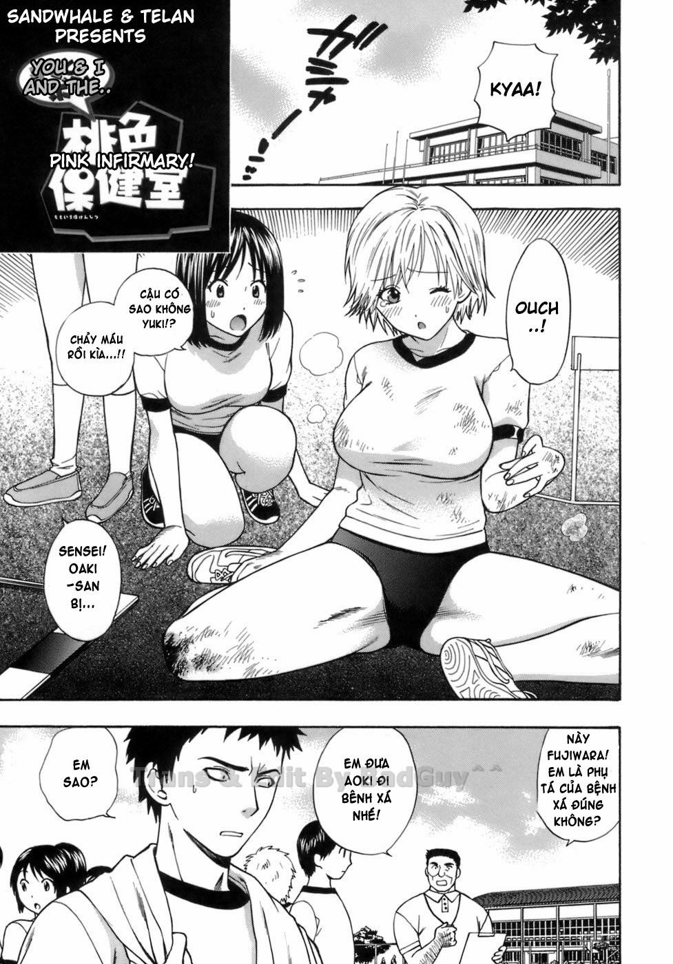 The Pink Infirmary 0 trang 13