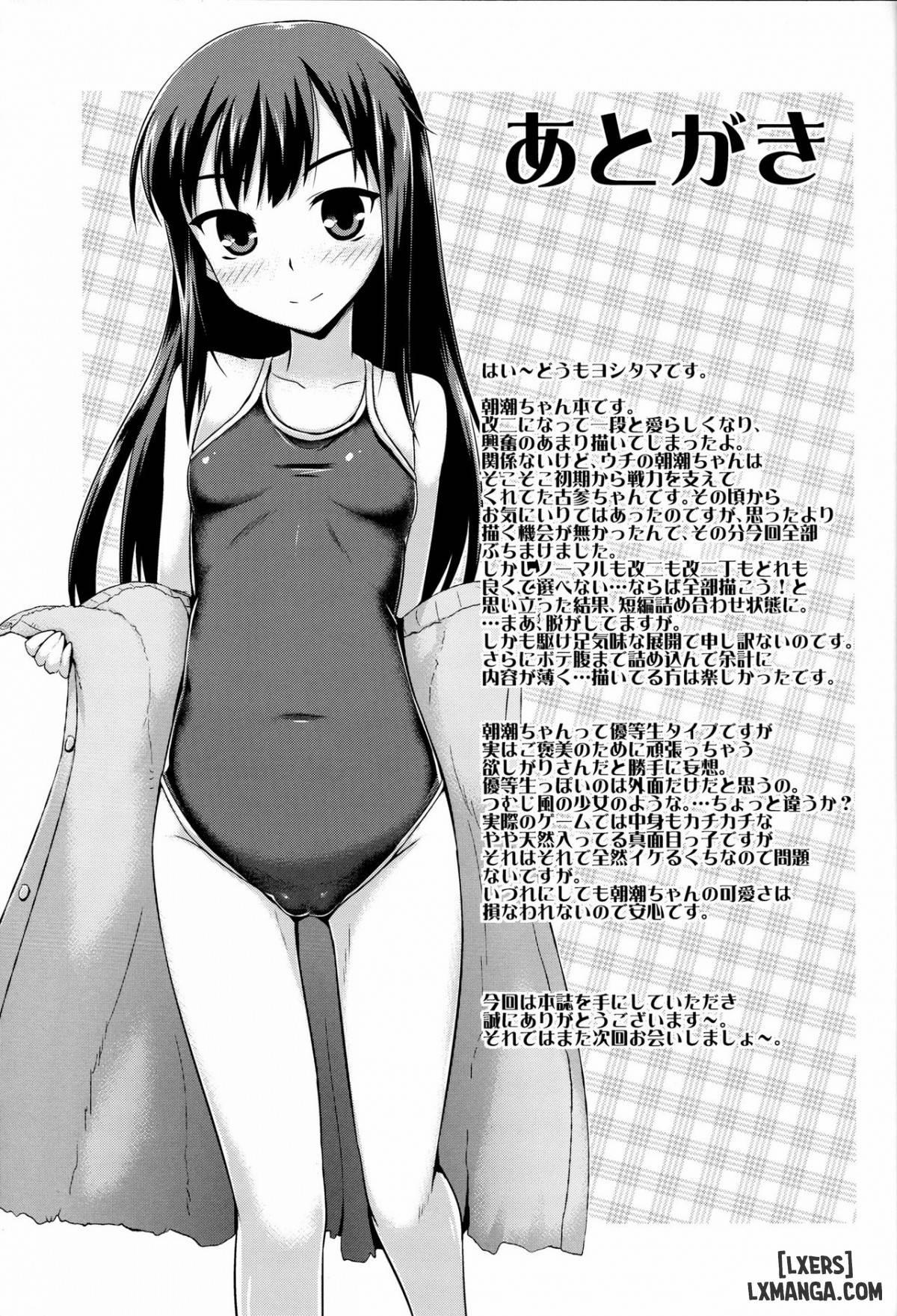 The Promised Rewardd 1 trang 19