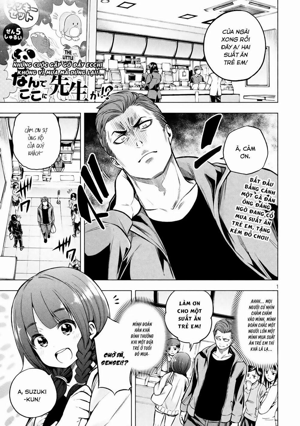 Thế Quái Nào Cô Giáo Lại Ở Đây!? 15 trang 1