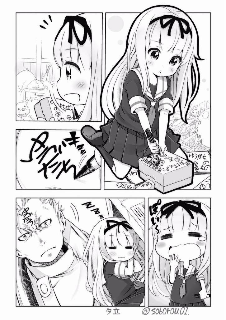 Thế Quái Nào Cô Giáo Lại Ở Đây!? 20 trang 29