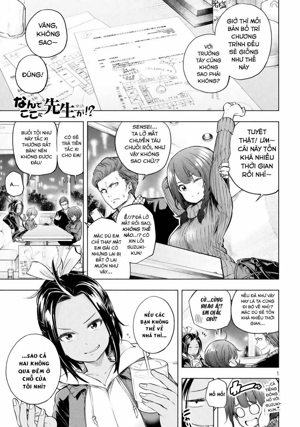 Thế Quái Nào Cô Giáo Lại Ở Đây!? 24 trang 2