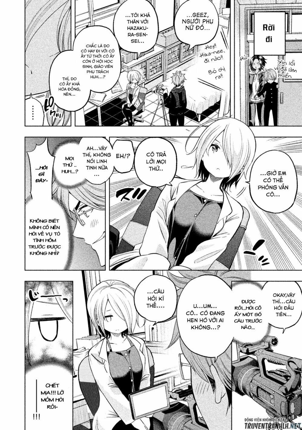 Thế Quái Nào Cô Giáo Lại Ở Đây!? 38 trang 1
