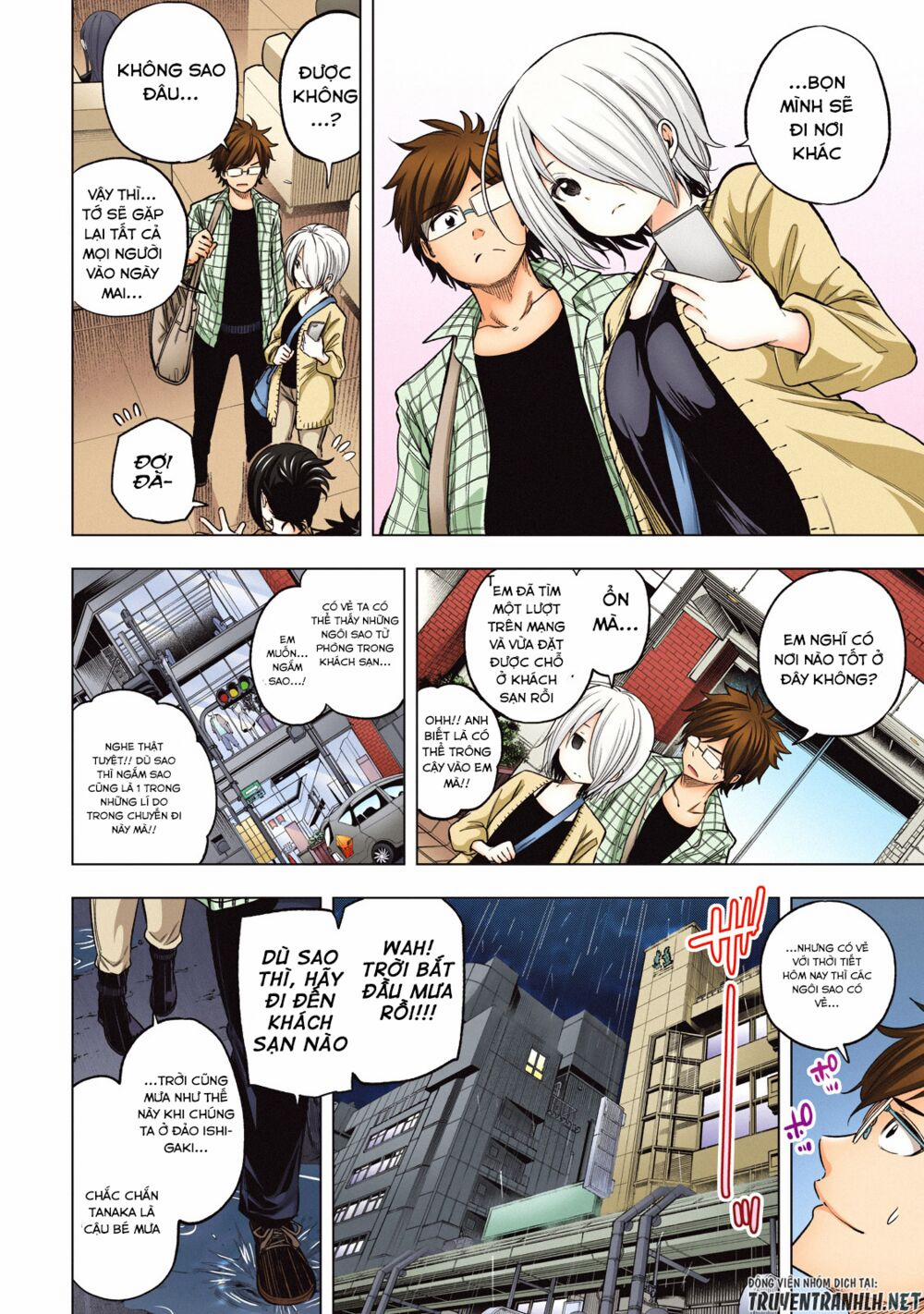 Thế Quái Nào Cô Giáo Lại Ở Đây!? 40.1 trang 2