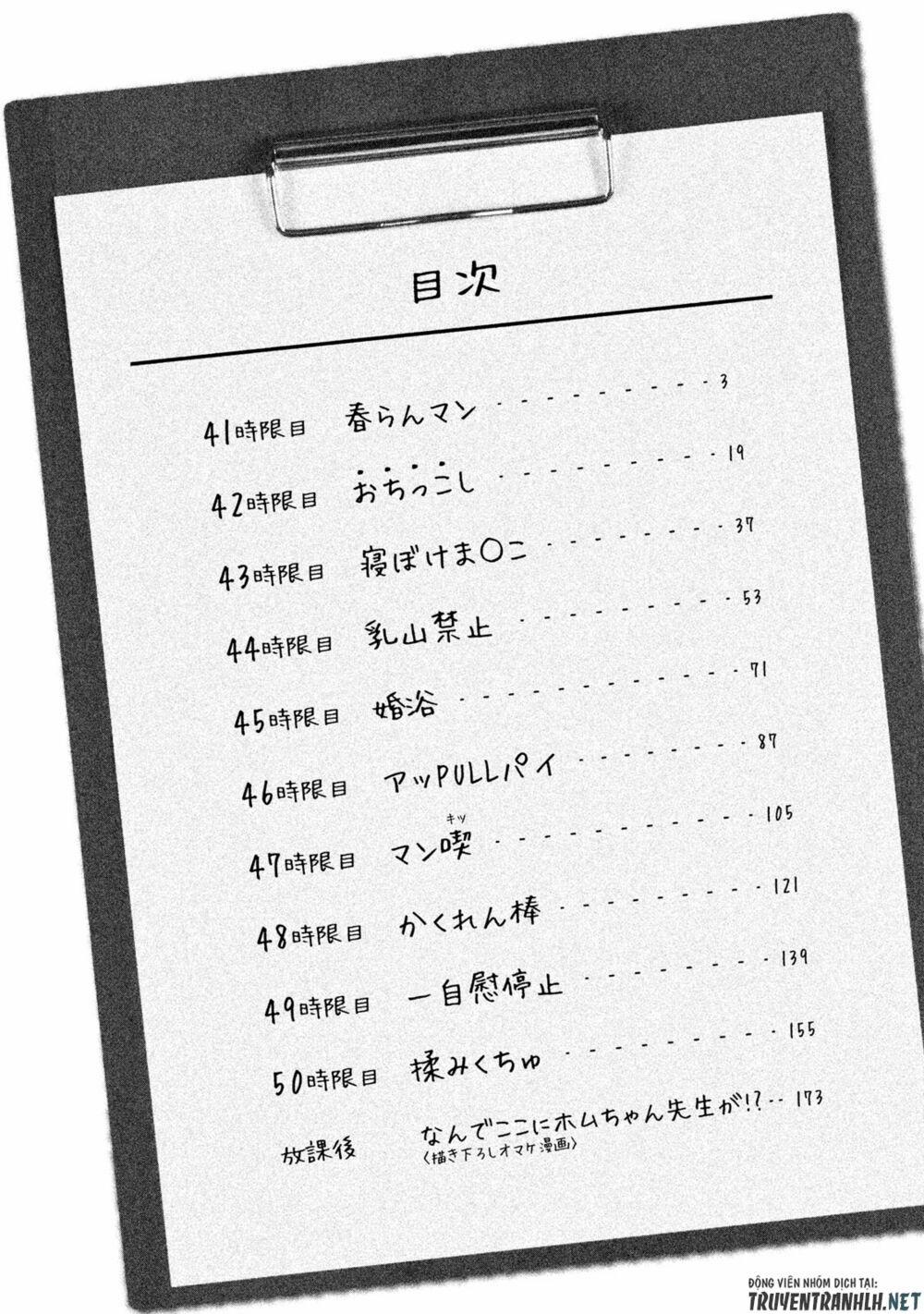 Thế Quái Nào Cô Giáo Lại Ở Đây!? 41 trang 4