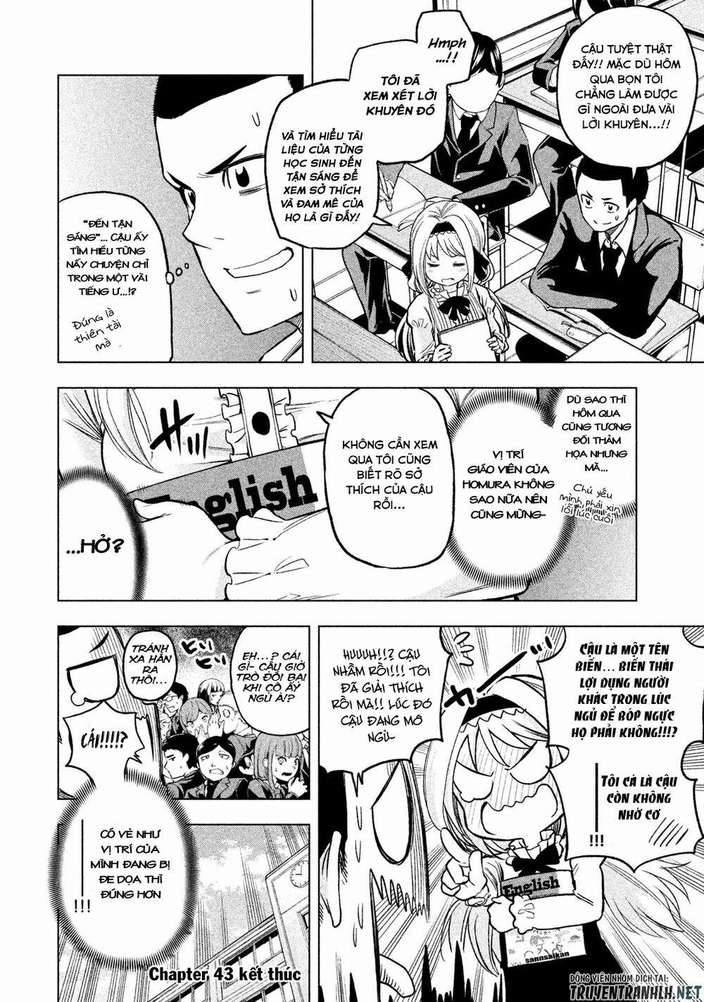 Thế Quái Nào Cô Giáo Lại Ở Đây!? 43 trang 15