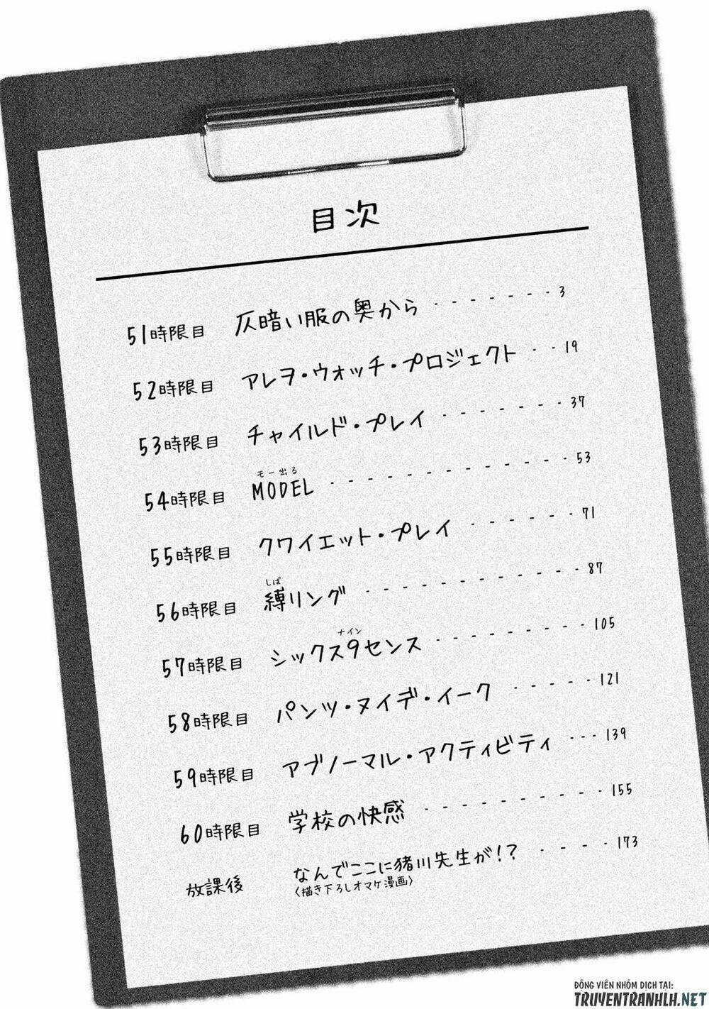 Thế Quái Nào Cô Giáo Lại Ở Đây!? 51 trang 4