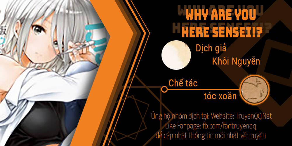 Thế Quái Nào Cô Giáo Lại Ở Đây!? 52 trang 0
