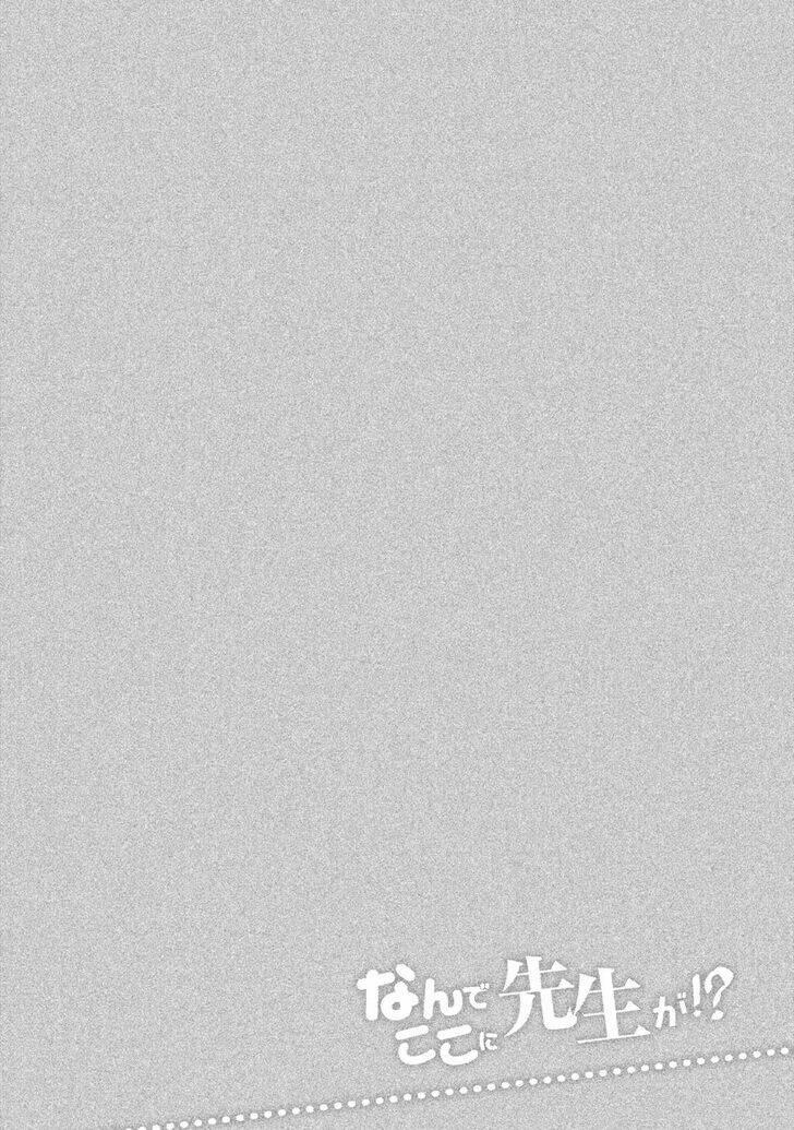 Thế Quái Nào Cô Giáo Lại Ở Đây!? 52 trang 18