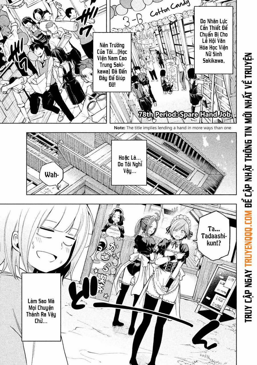 Thế Quái Nào Cô Giáo Lại Ở Đây!? 78 trang 1