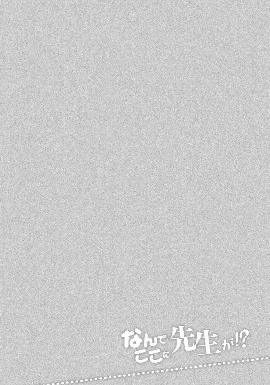 Thế Quái Nào Cô Giáo Lại Ở Đây!? 78 trang 18