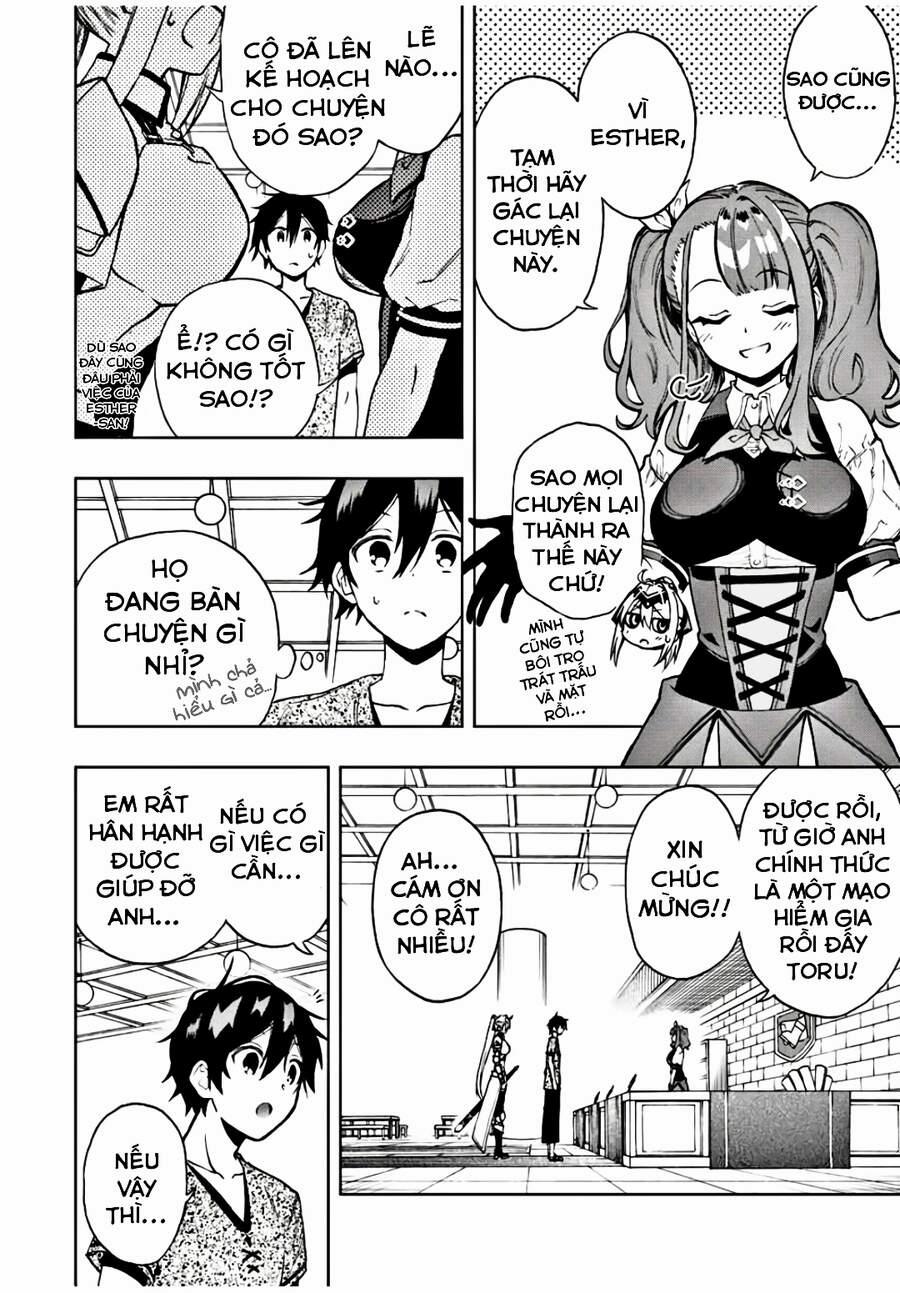 The Reincarnated Inferior Magic Swordsman 17 trang 1